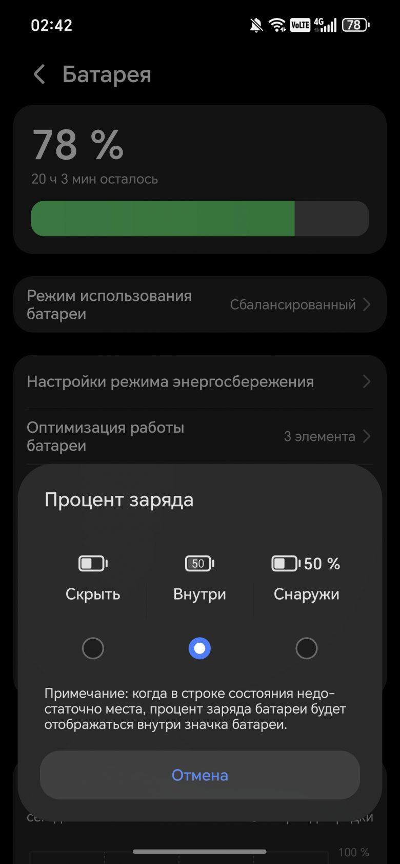 HONOR 600 Pro