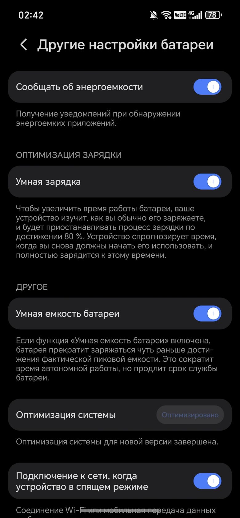 HONOR 600 Pro