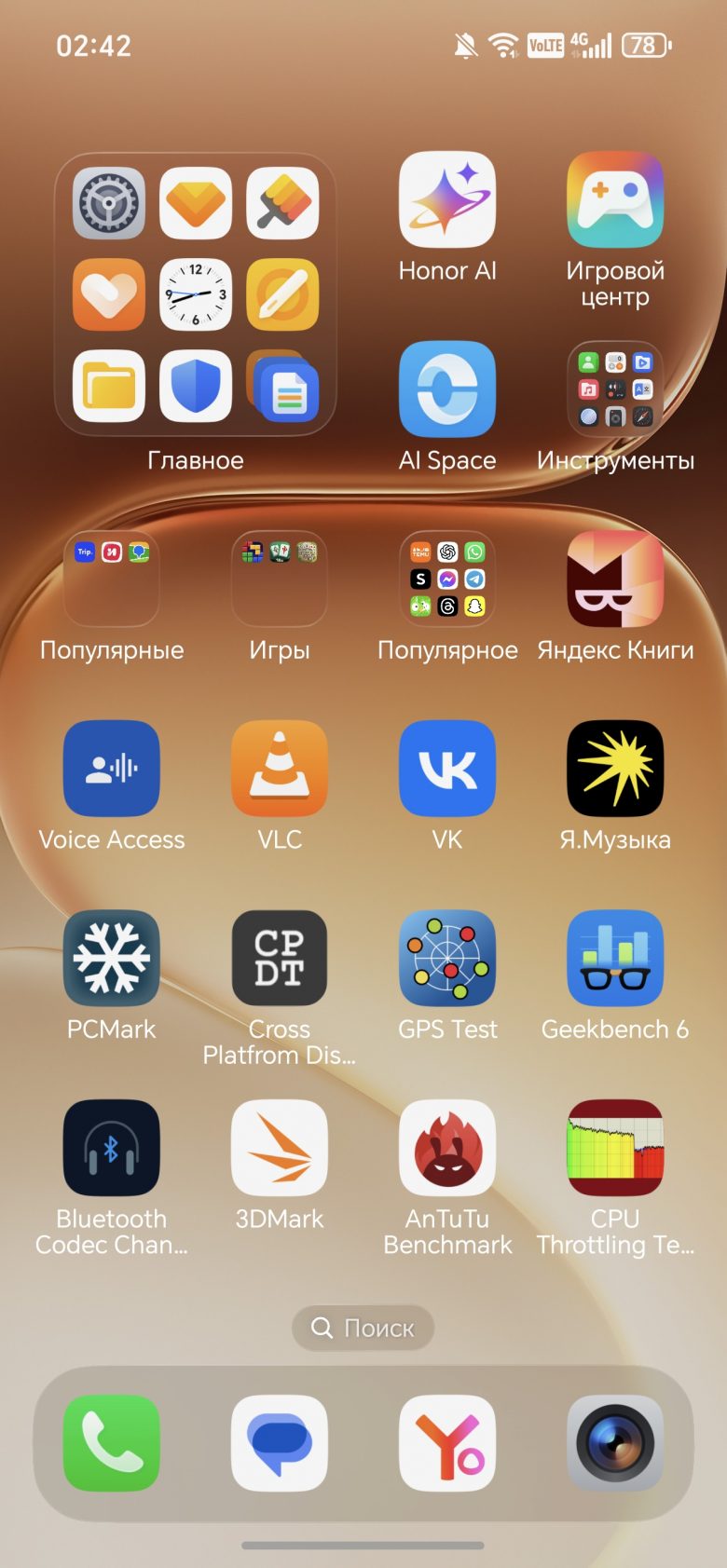 HONOR 600 Pro
