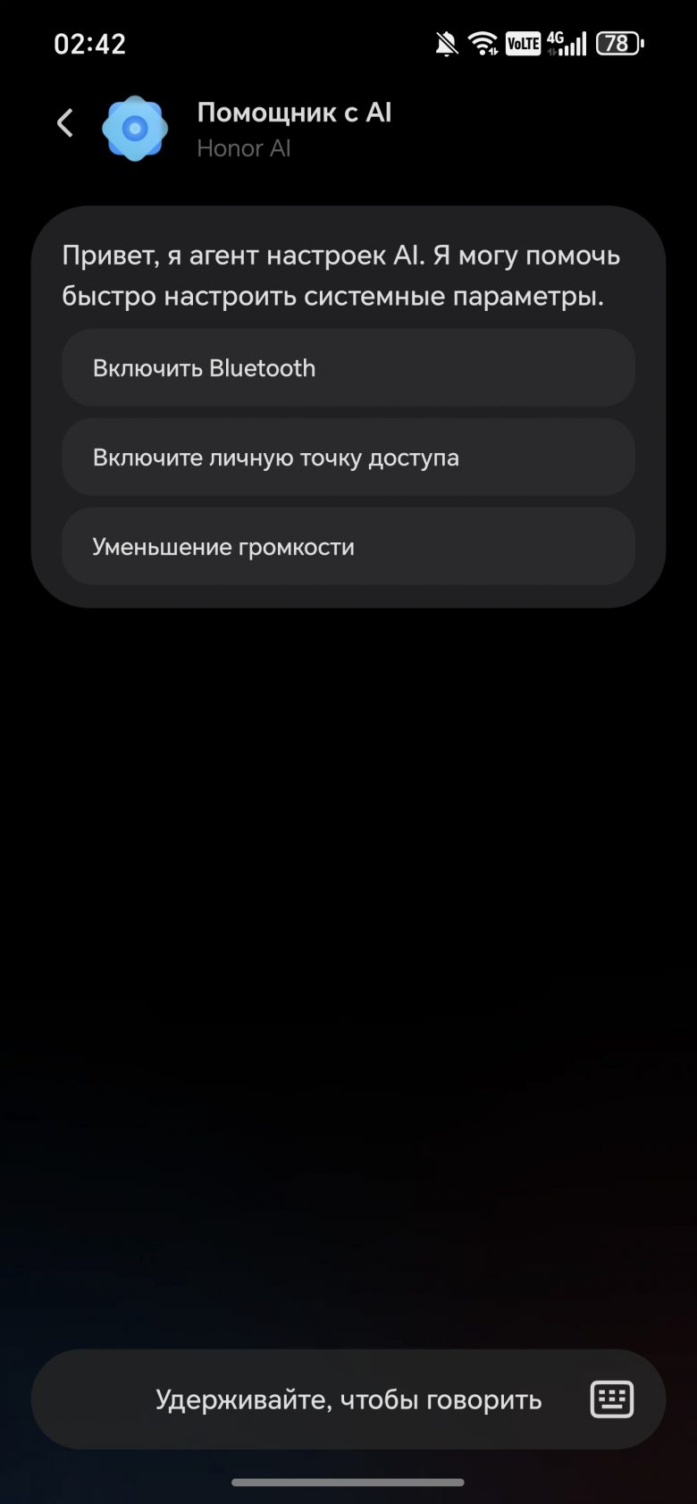 HONOR 600 Pro