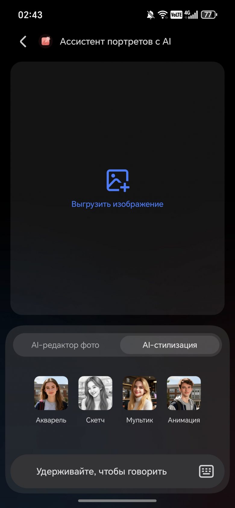HONOR 600 Pro