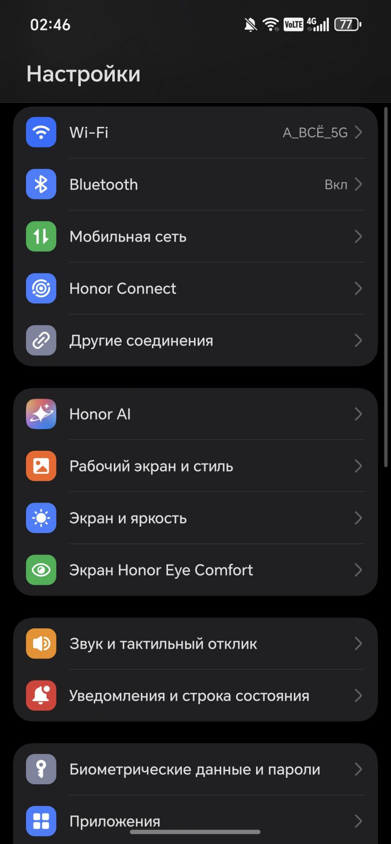 HONOR 600 Pro