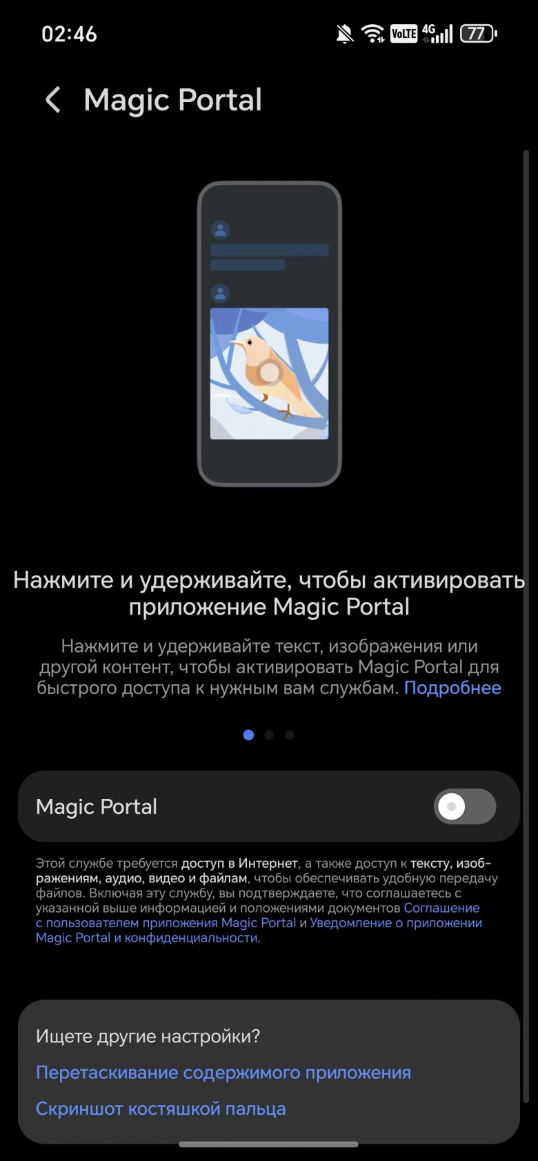 HONOR 600 Pro