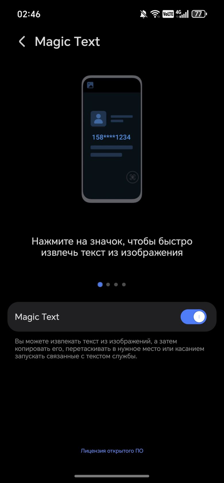 HONOR 600 Pro