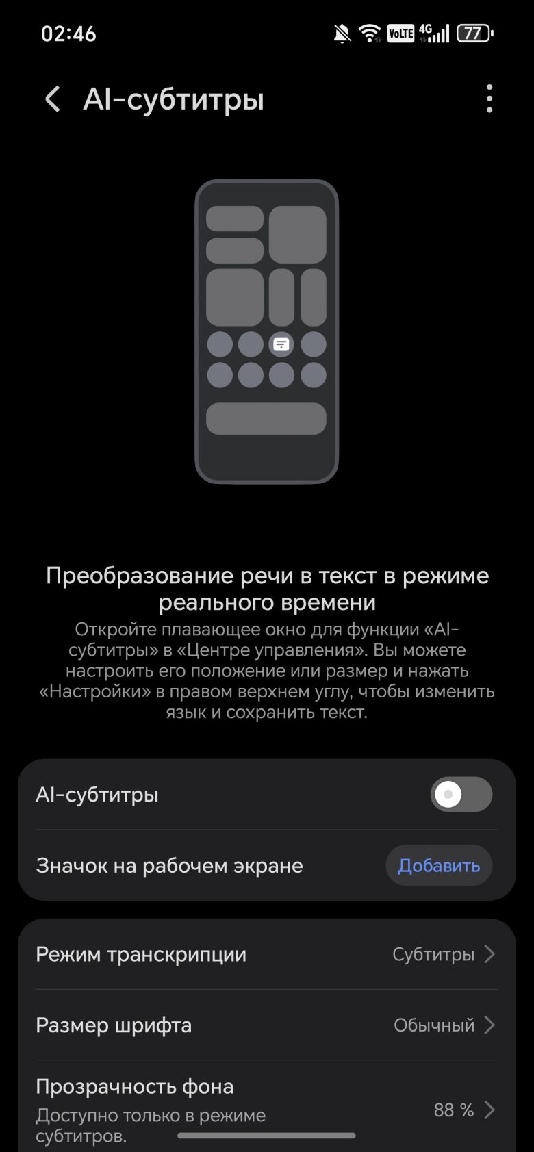 HONOR 600 Pro