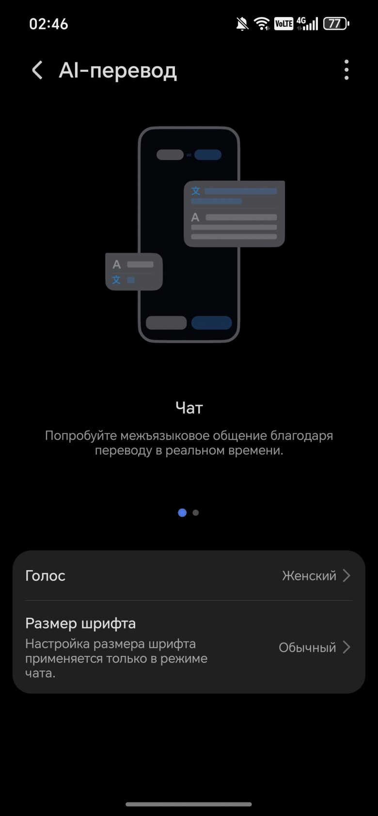 HONOR 600 Pro