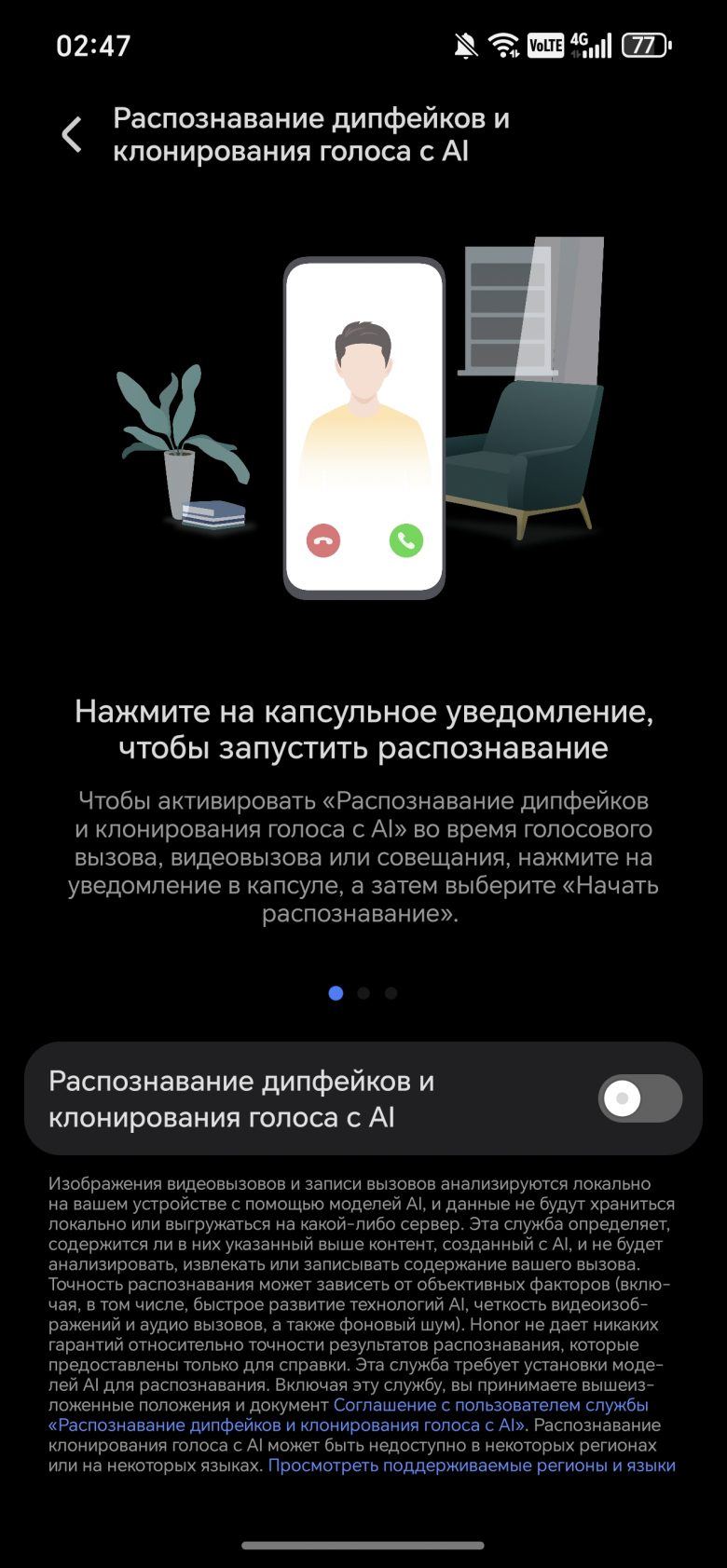 HONOR 600 Pro