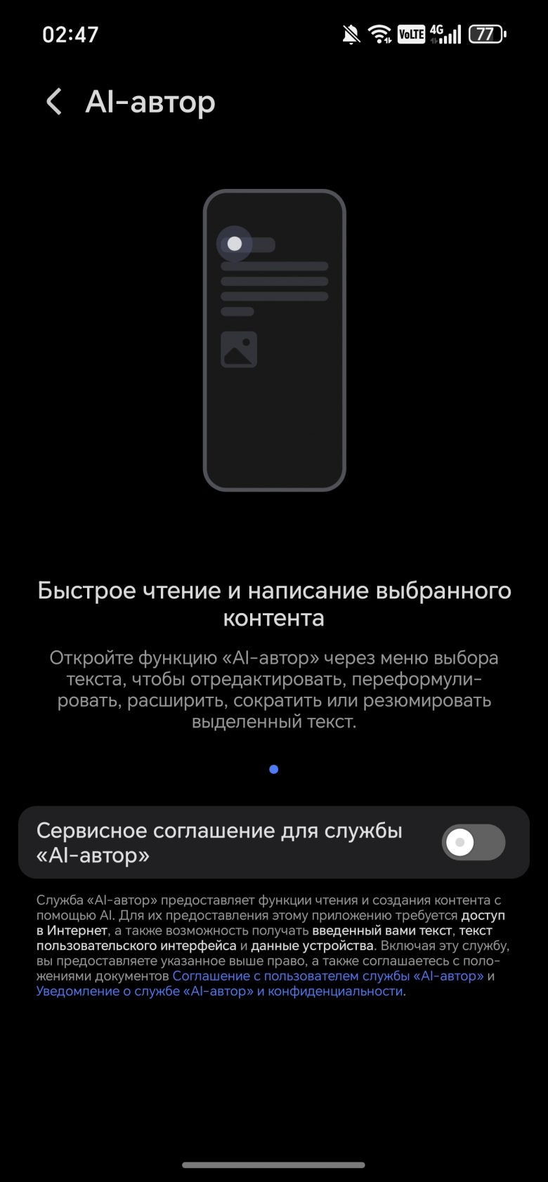 HONOR 600 Pro