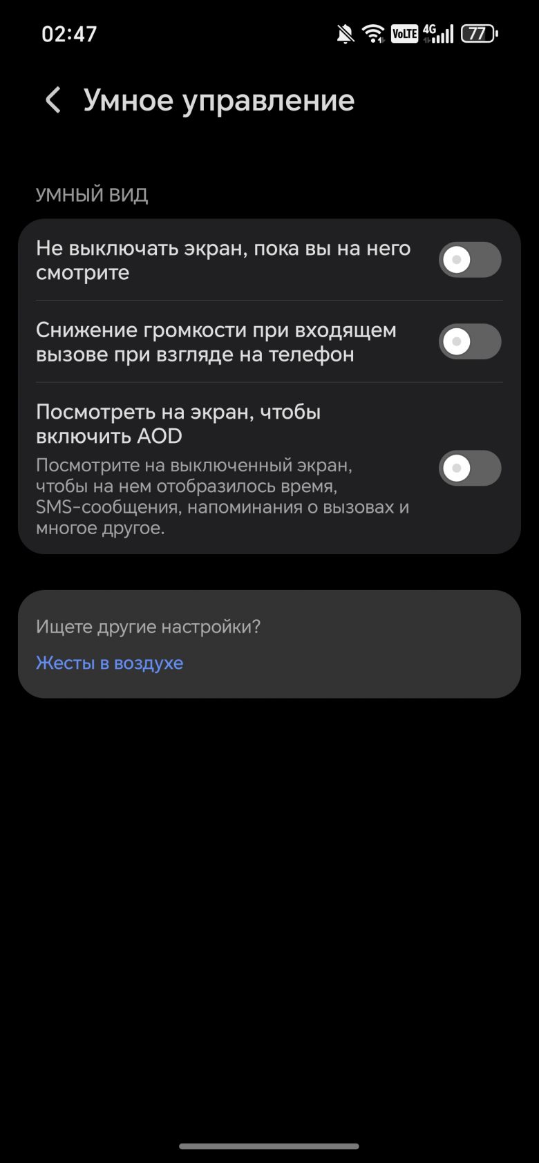 HONOR 600 Pro