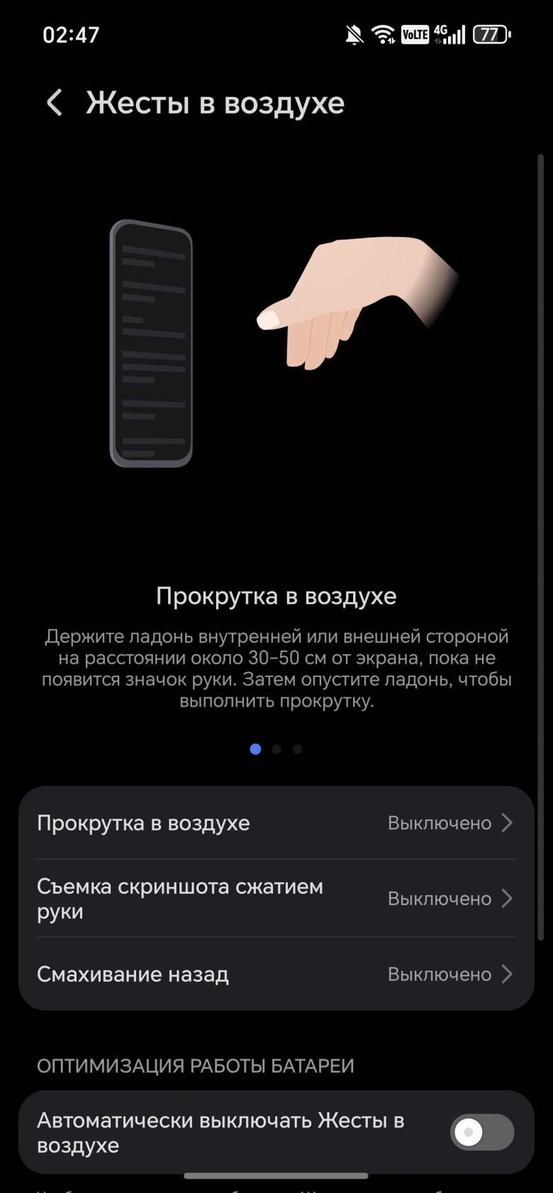 HONOR 600 Pro