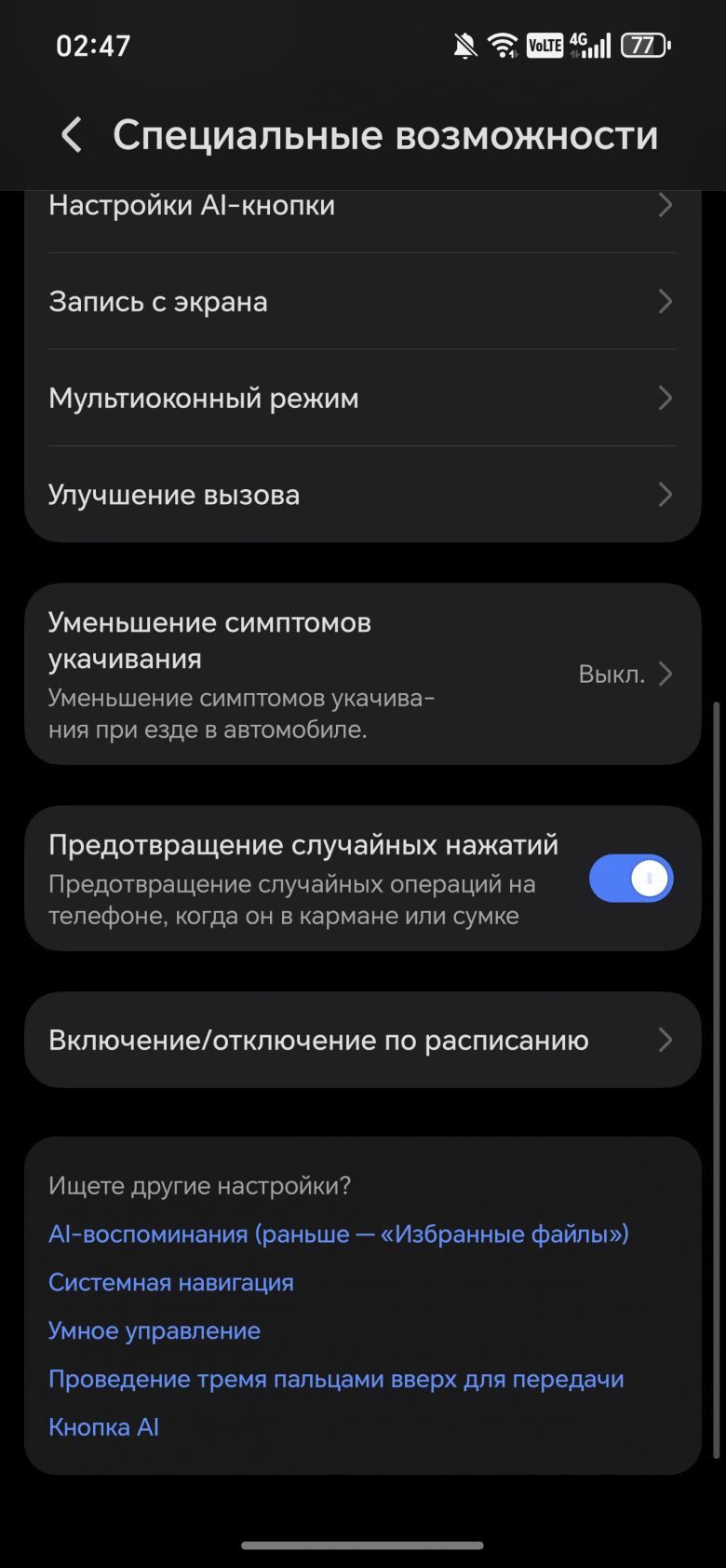 HONOR 600 Pro