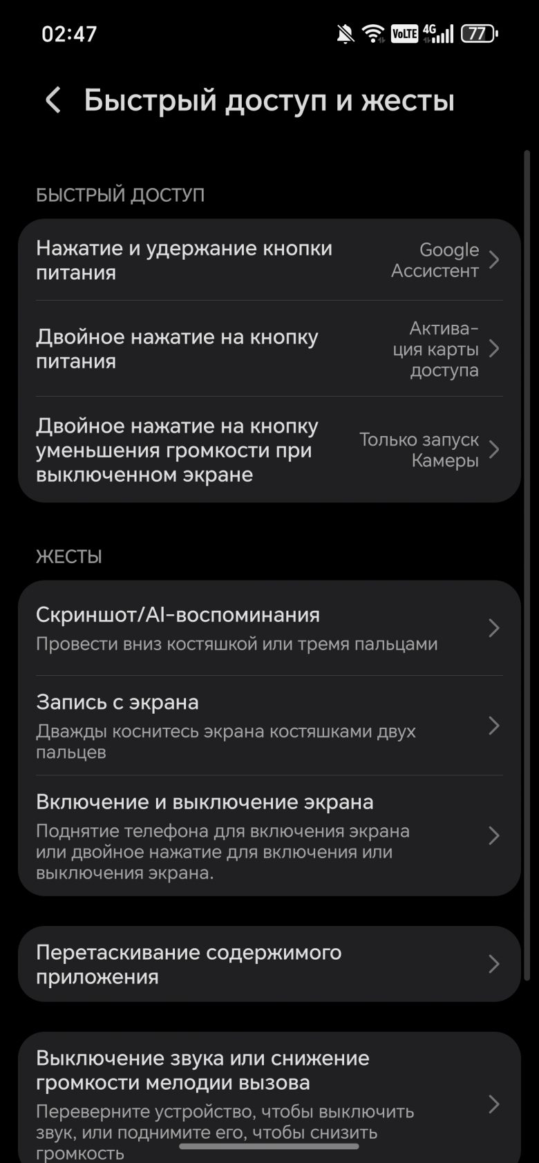 HONOR 600 Pro