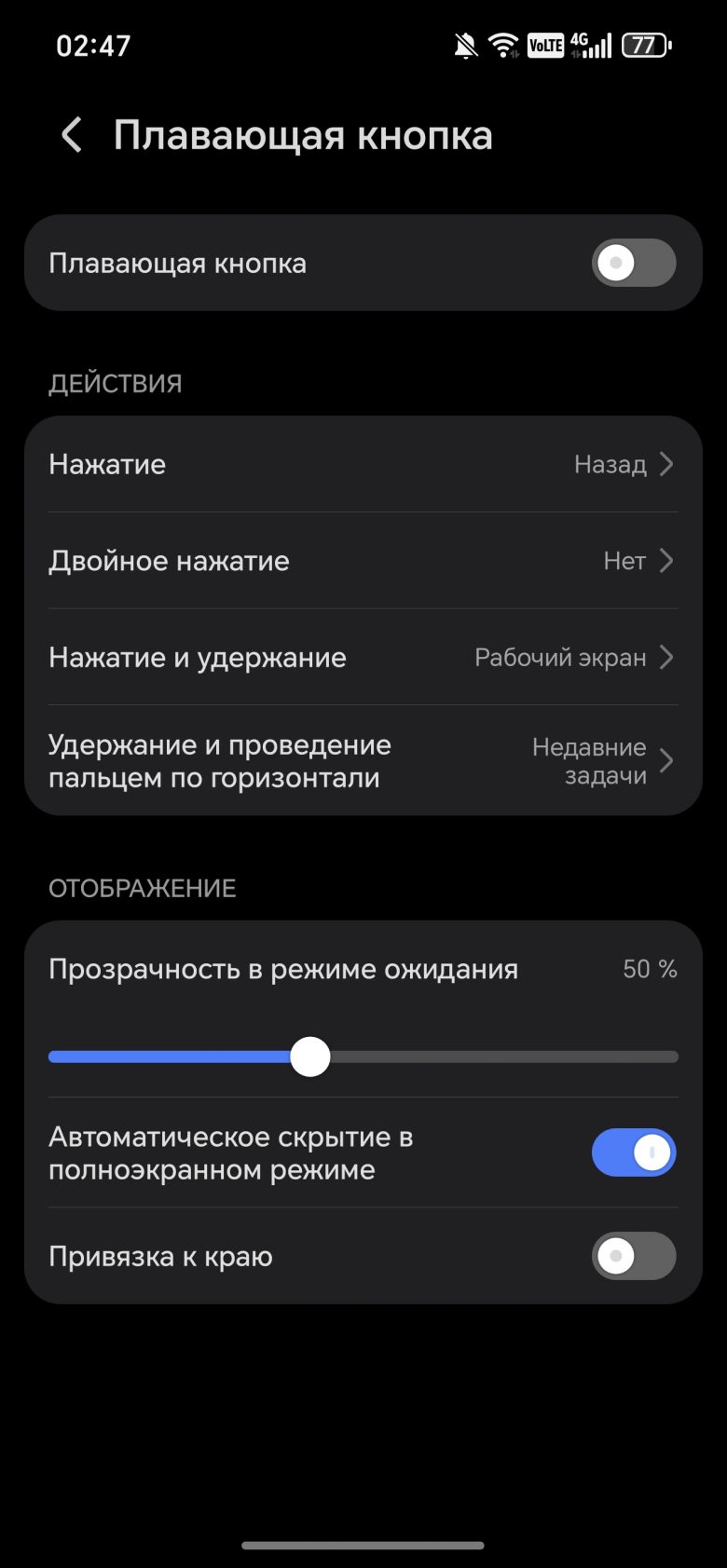 HONOR 600 Pro