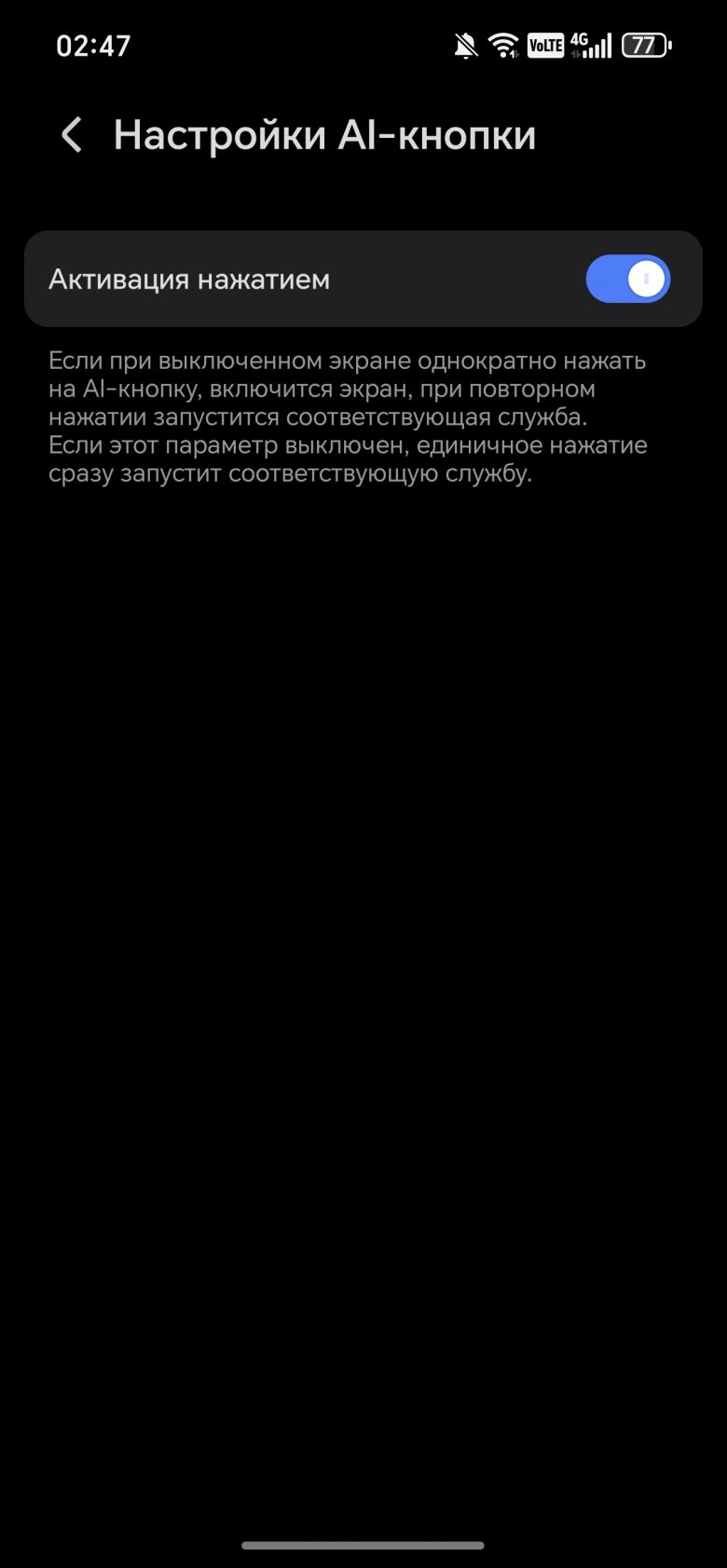 HONOR 600 Pro