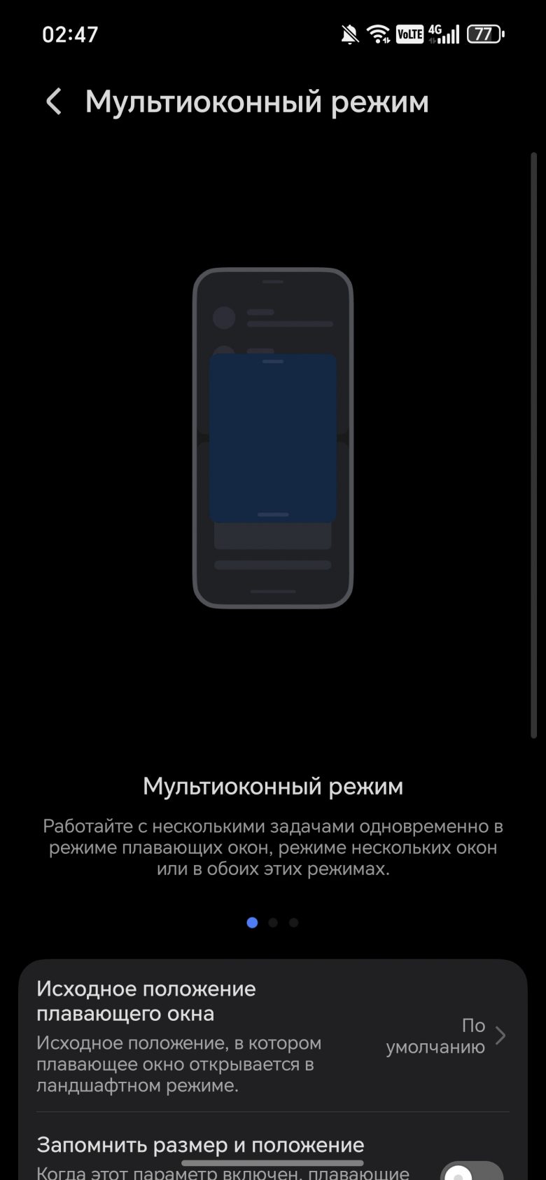 HONOR 600 Pro