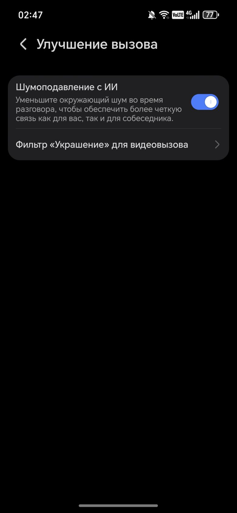 HONOR 600 Pro