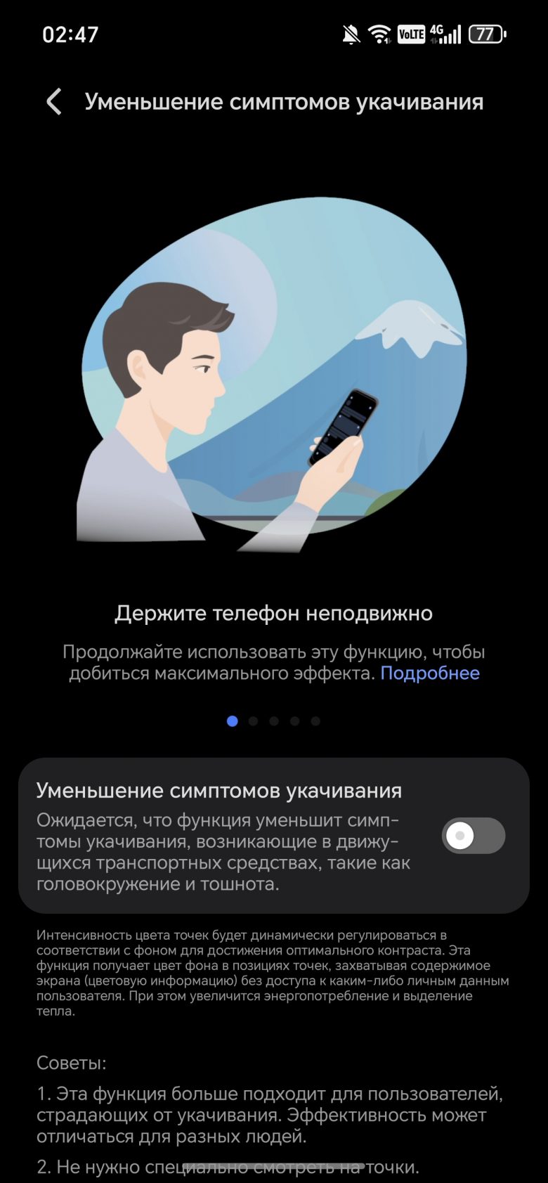 HONOR 600 Pro