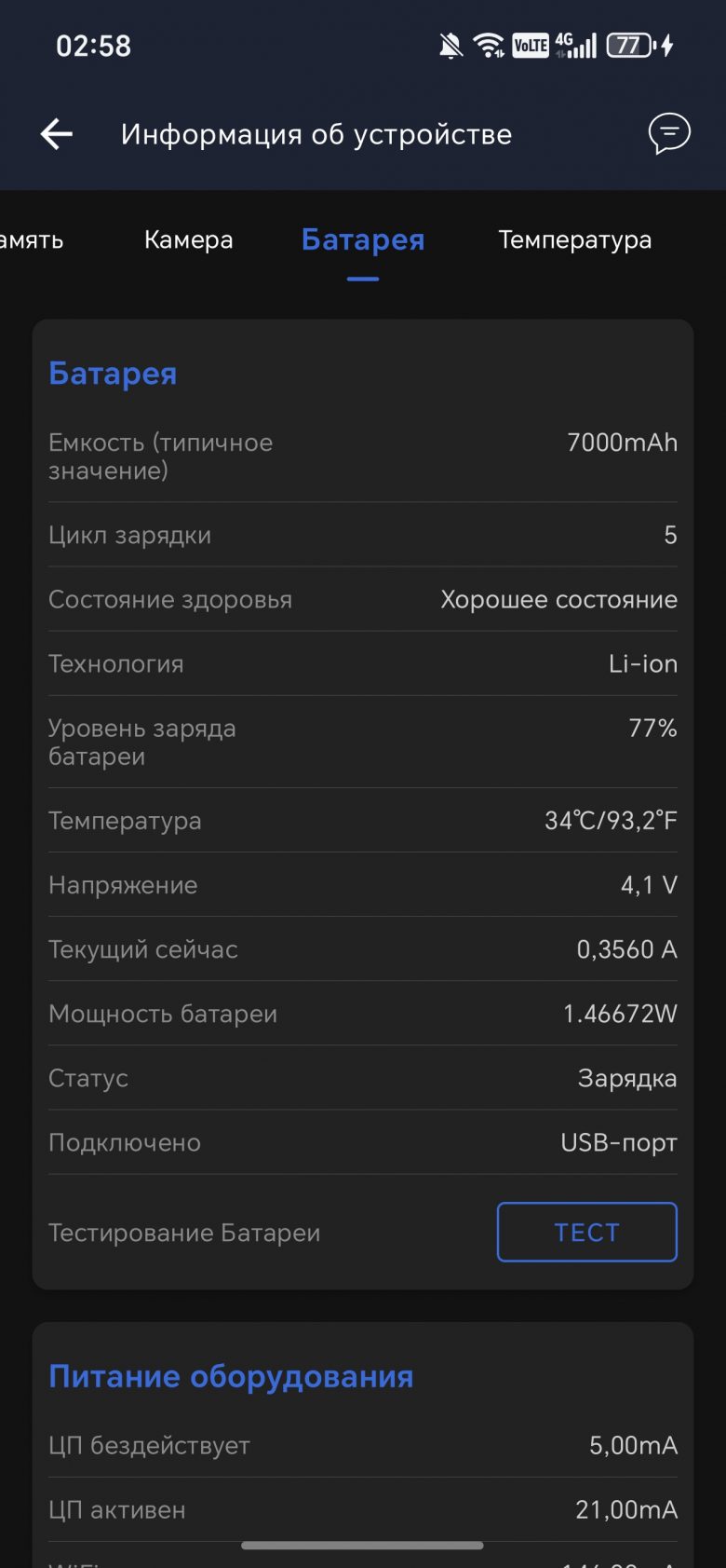 HONOR 600 Pro