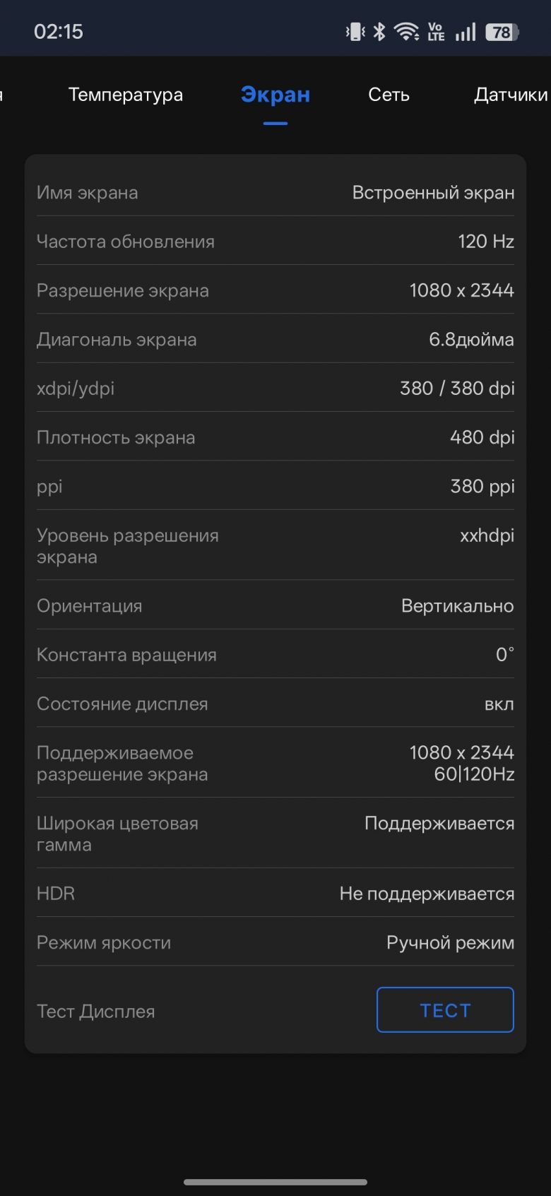 realme P4