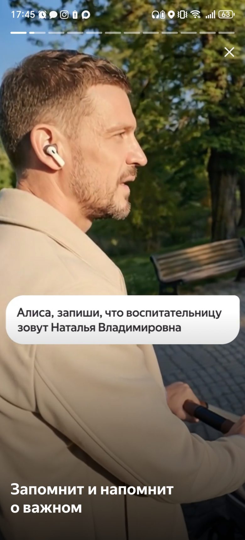 Обзор TWS-наушников «Яндекс Дропс»