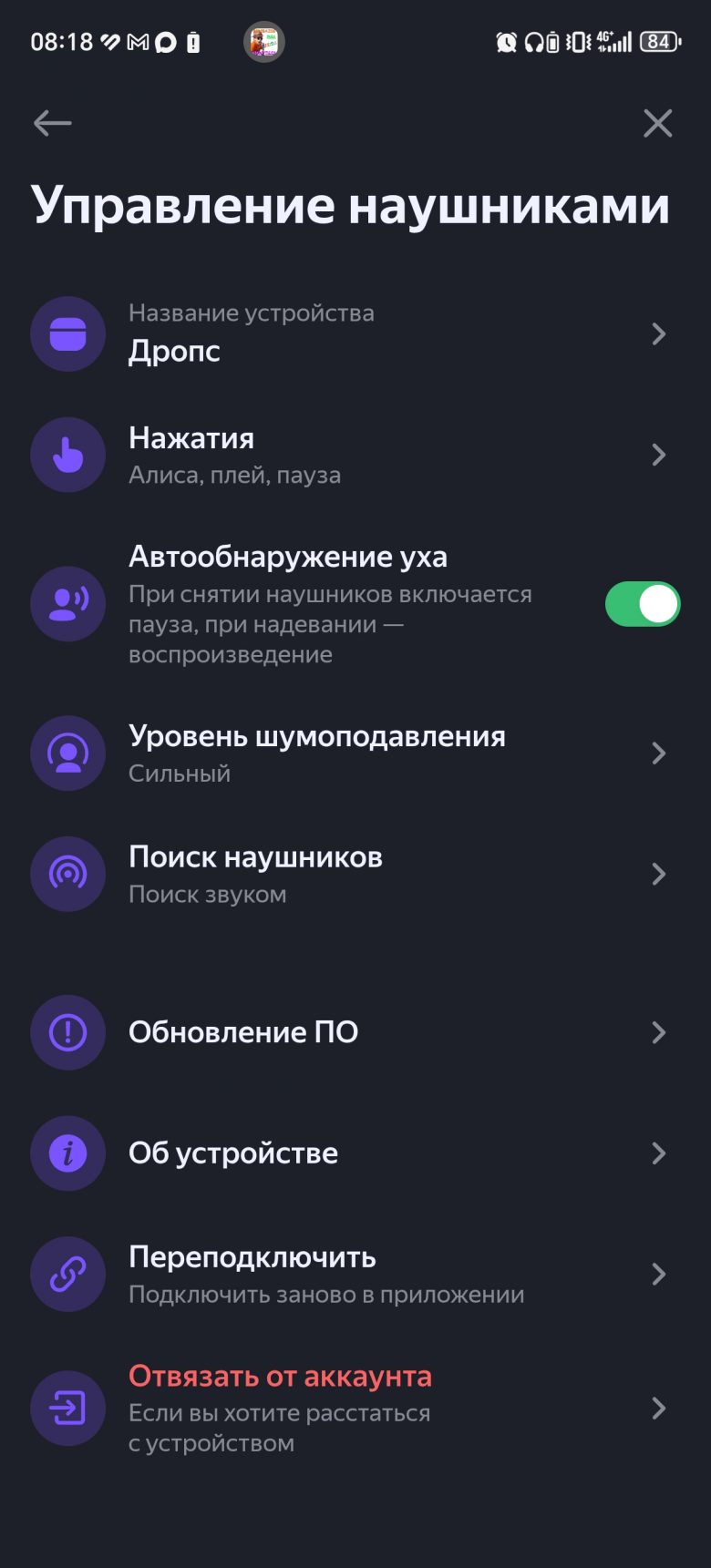 Обзор TWS-наушников «Яндекс Дропс»