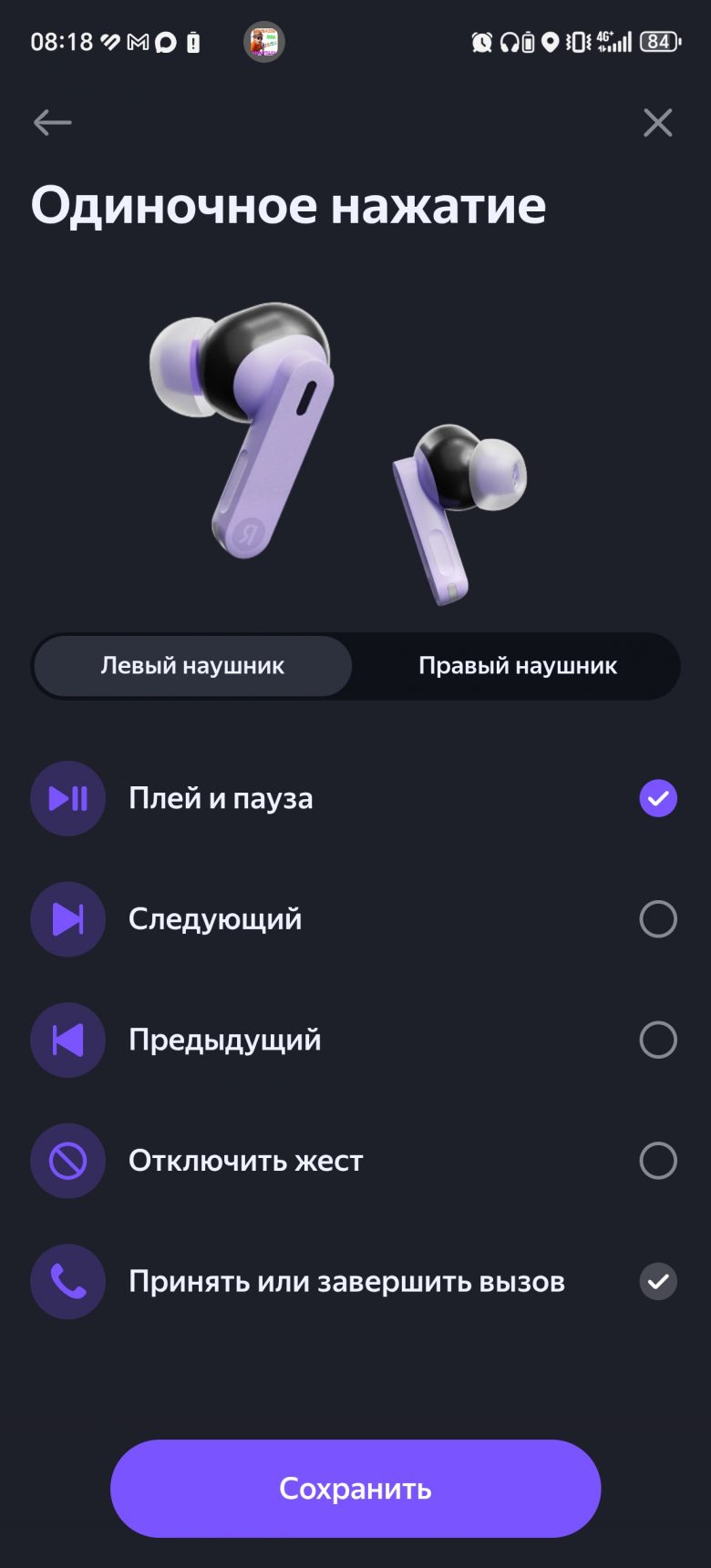 Обзор TWS-наушников «Яндекс Дропс»