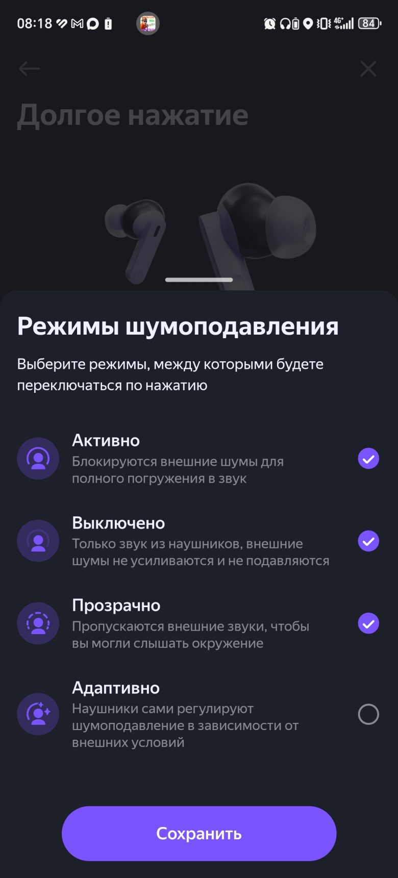 Обзор TWS-наушников «Яндекс Дропс»