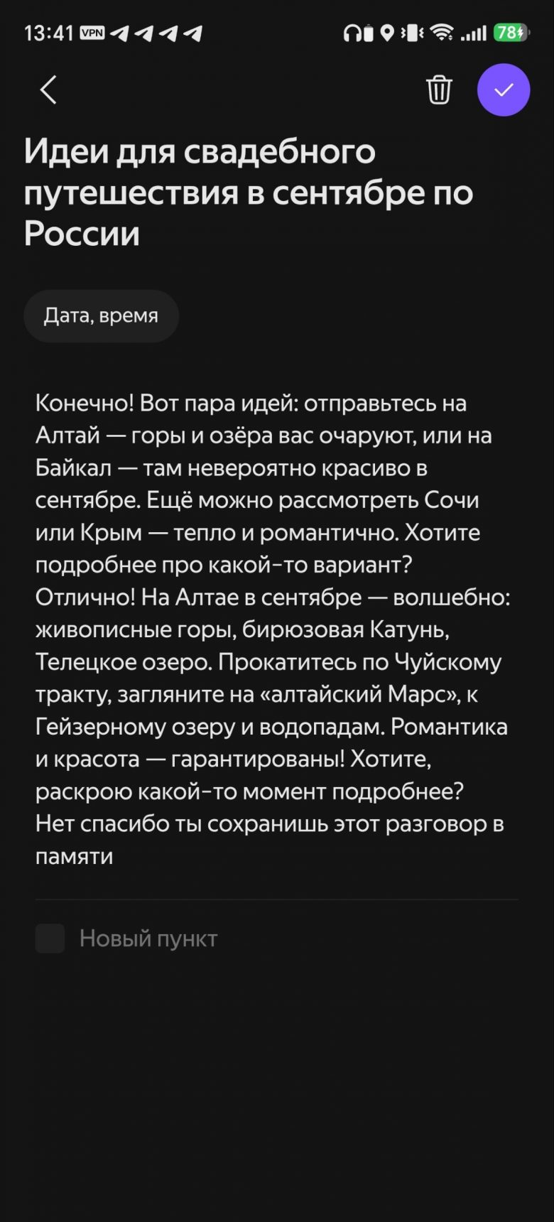 Обзор TWS-наушников «Яндекс Дропс»