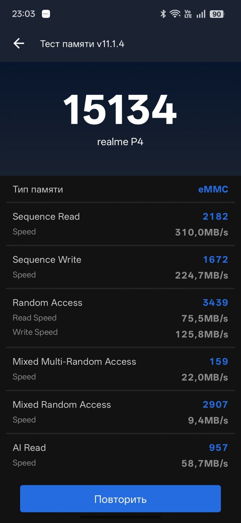 realme P4