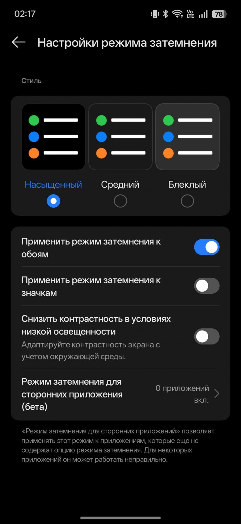 realme P4