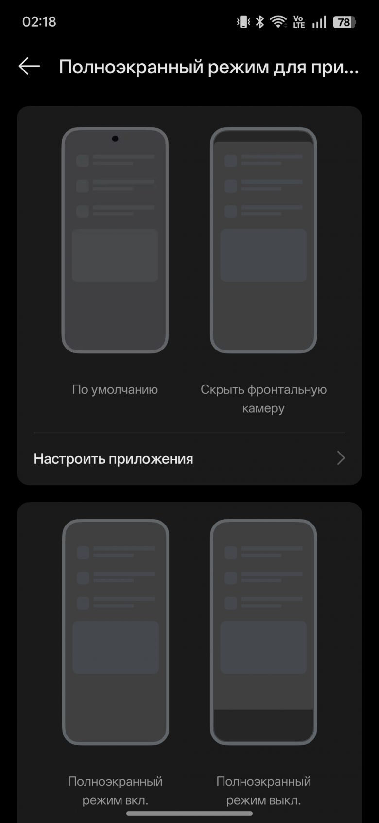 realme P4