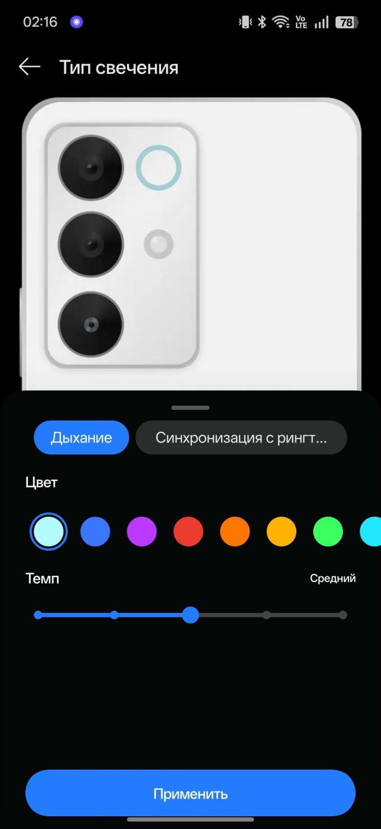 realme P4