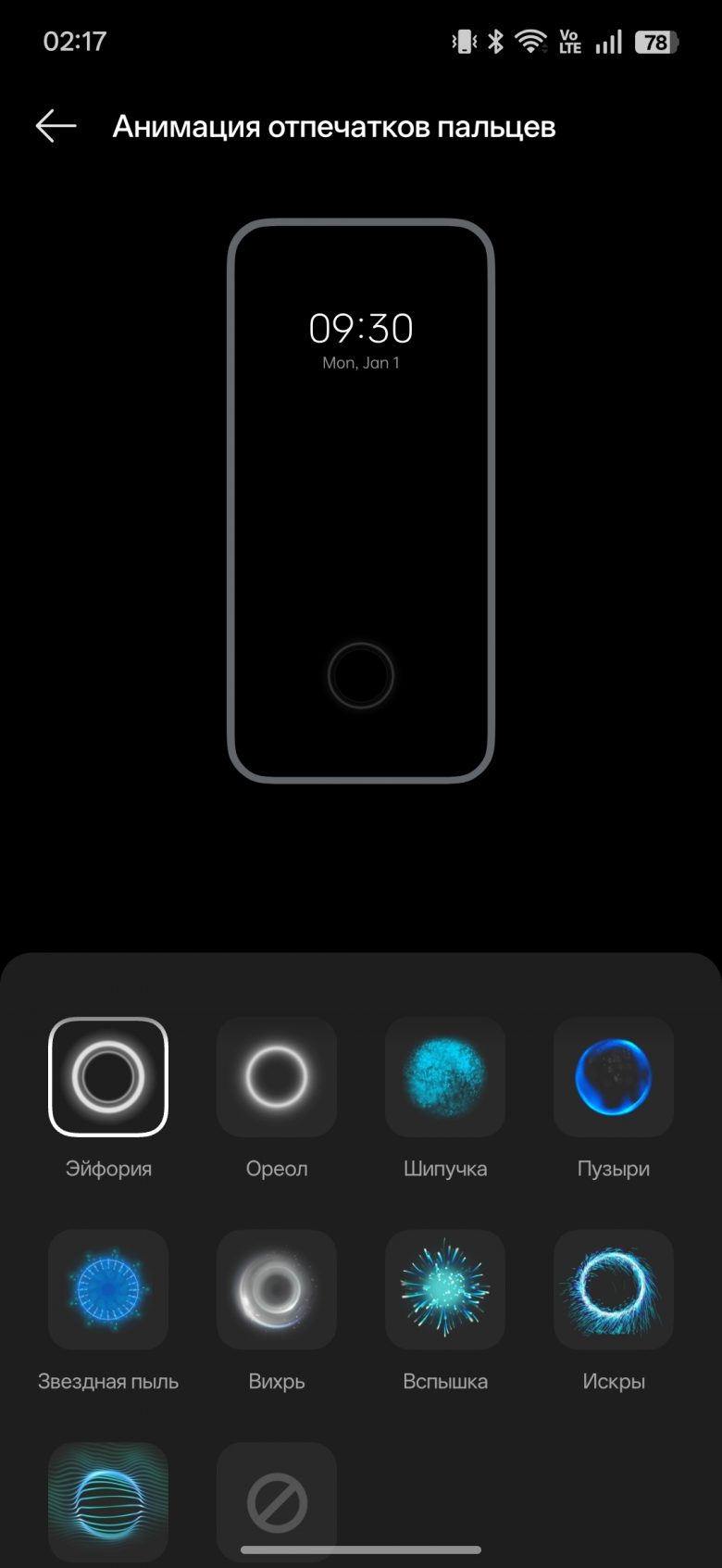 realme P4
