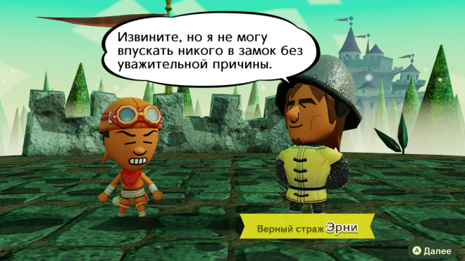 Miitopia Miitopia
