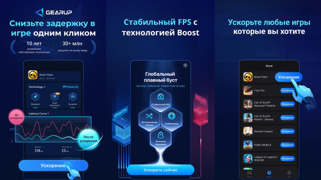GearUP GearUP