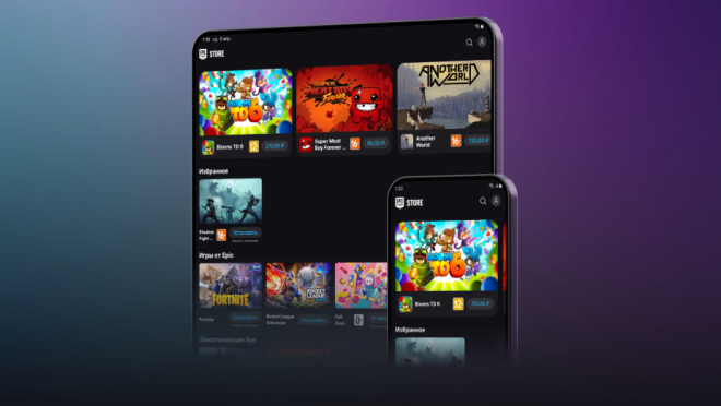 Epic Games Store Epic Games Store