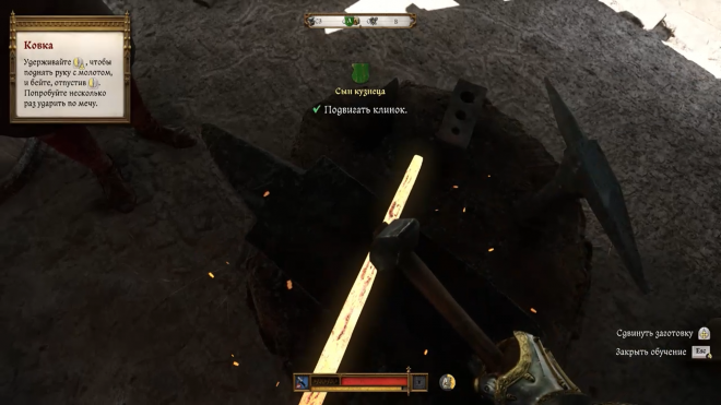 Kingdom Come: Deliverance II кузнечное дело Kingdom Come: Deliverance II кузнечное дело