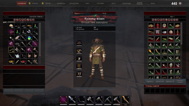 Conan Exiles Conan Exiles