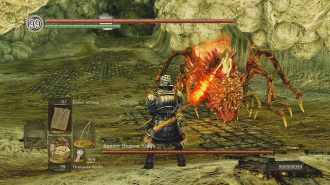 Dark Souls Dark Souls