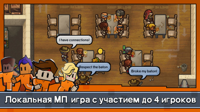 Escapists 2: Pocket Breakout Escapists 2: Pocket Breakout