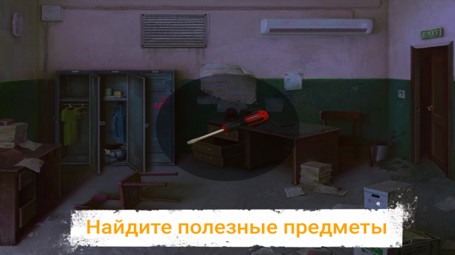 Prison Escape Puzzle Prison Escape Puzzle