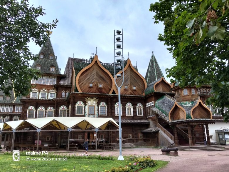 Основная камера