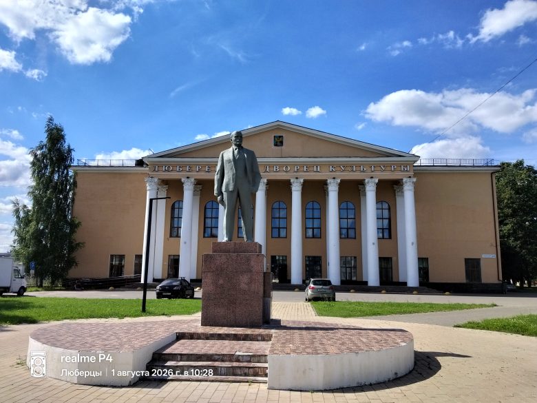 Основная камера
