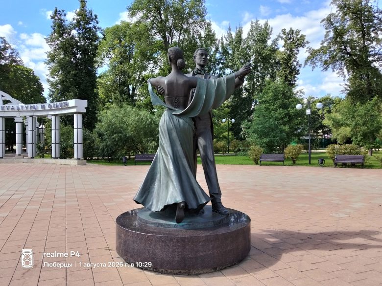 Основная камера