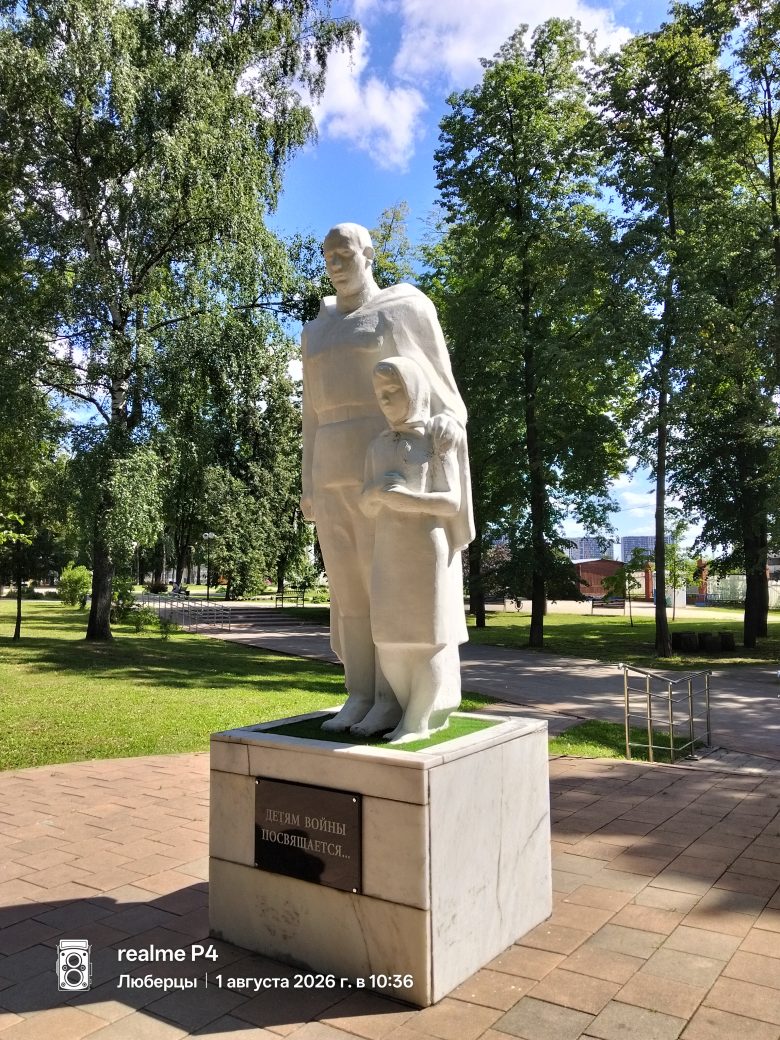 Основная камера