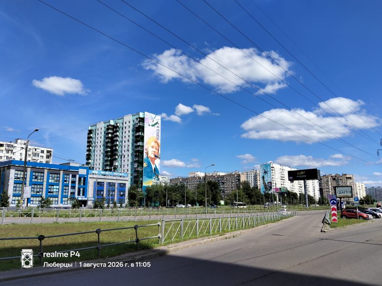 Основная камера