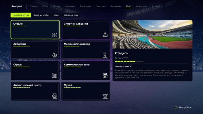 FD 27: Direct Your Football Club FD 27: Direct Your Football Club