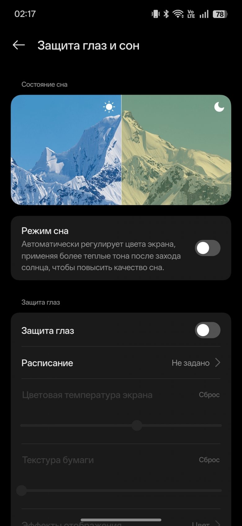 realme P4