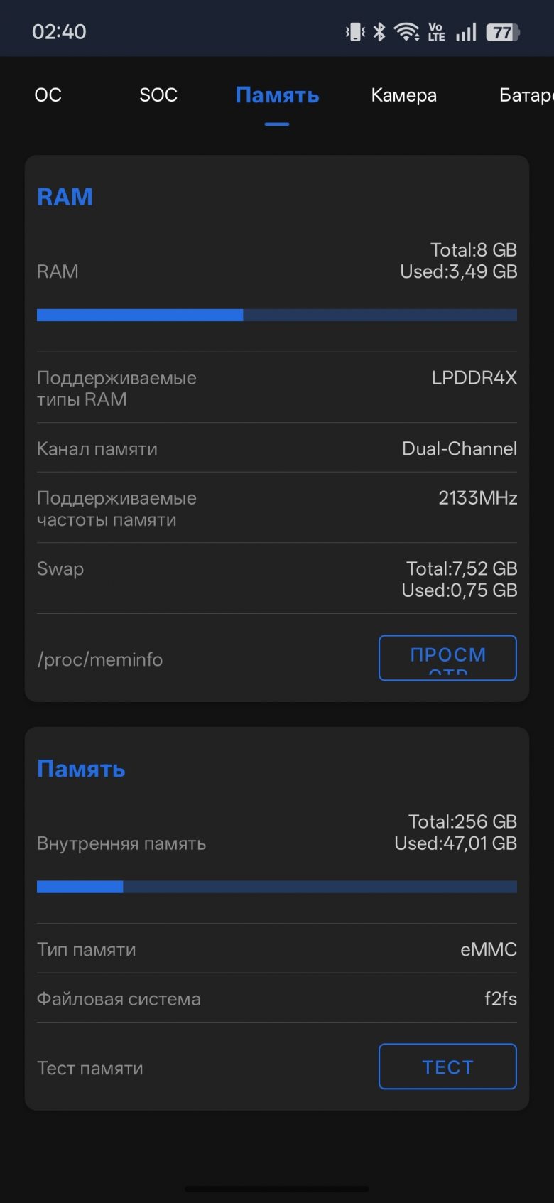 realme P4