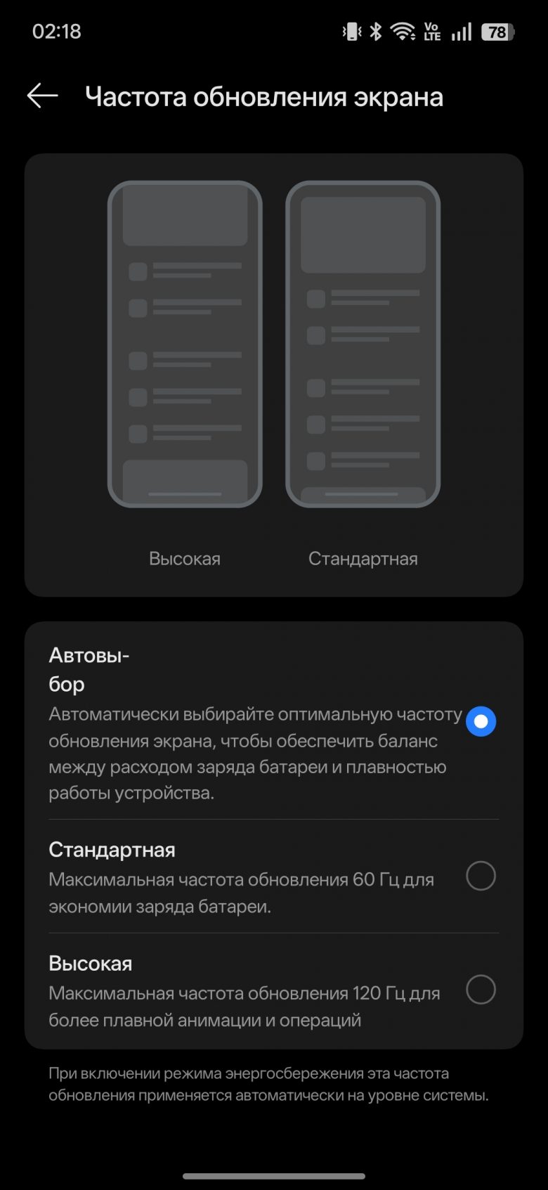 realme P4